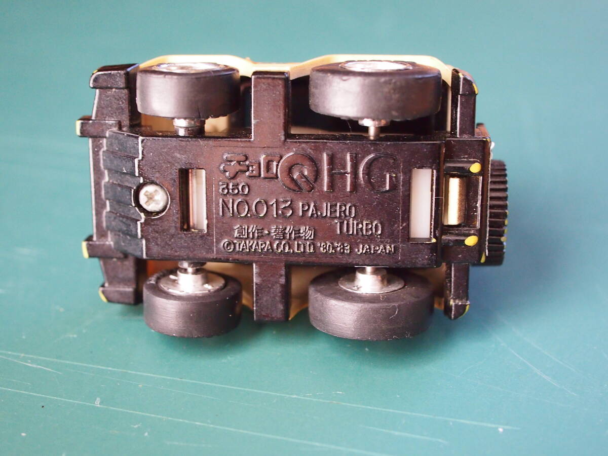チョロＱ HG　 No.013 パジェロ ターボ 　本体のみ 外箱無し 中古 ミニカー_画像5