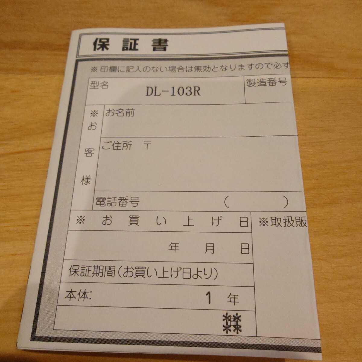 新品　デノン Denon DL-103R MC型カートリッジ _画像3