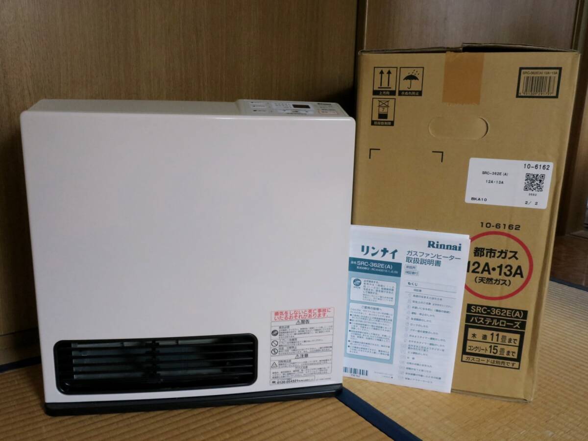 リンナイ　ガスファンヒーター　都市ガス 12A・13A用　SRC-362E(A) タイマー付き　木造11畳 パステルローズ_画像1