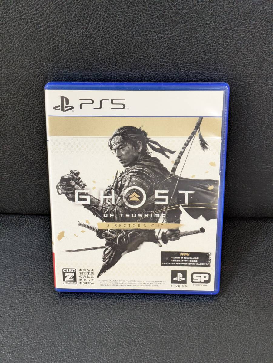 即決 中古 全保管 PS5版 ゴーストオブツシマ ディレクターズカット版_画像1