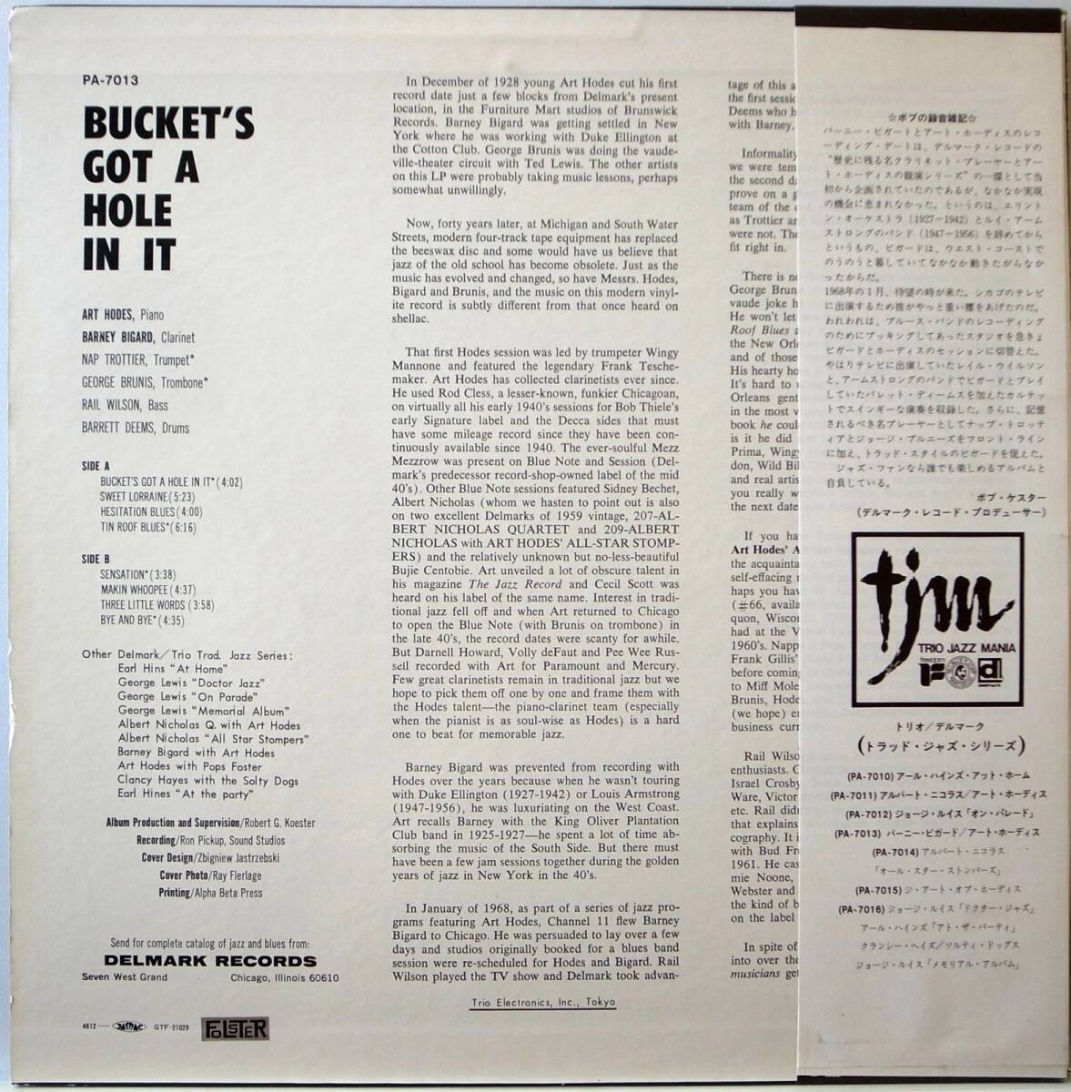 国内盤 / BARNEY BIGARD / ART HODGES / BUCKET'S GOT A HOLE / DELMARK / TRIO 帯 PA-7013_画像2