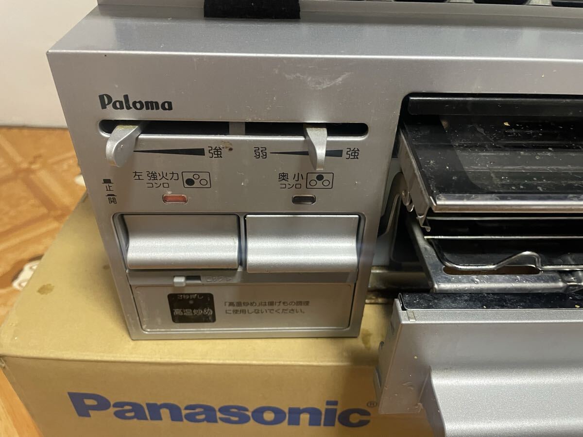 パロマ★ビルトインガスコンロ★動作未確認★lpガス用_画像5