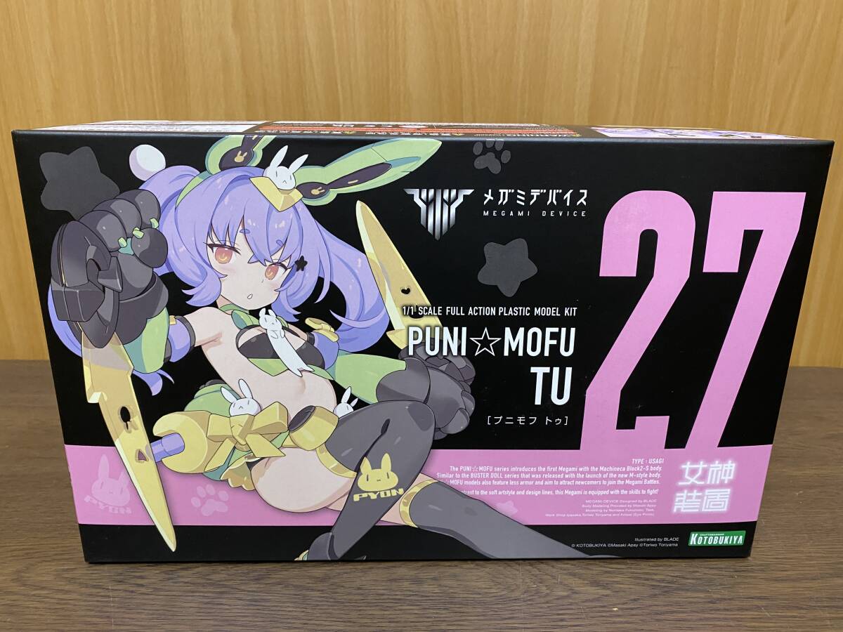 34) コトブキヤ メガミデバイス PUNI☆MOFU トゥ 1/1 プラモデル_画像1