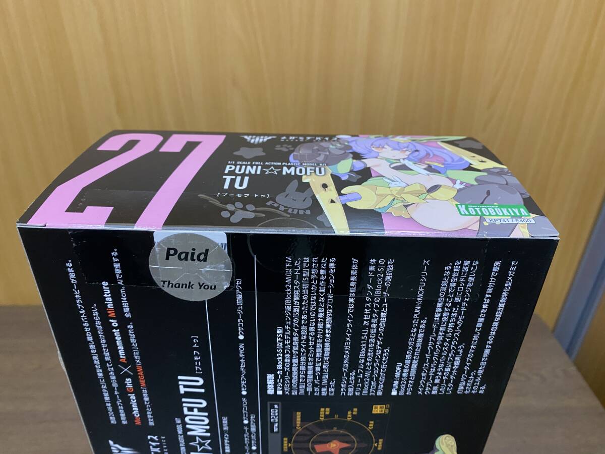 34) コトブキヤ メガミデバイス PUNI☆MOFU トゥ 1/1 プラモデル_画像3