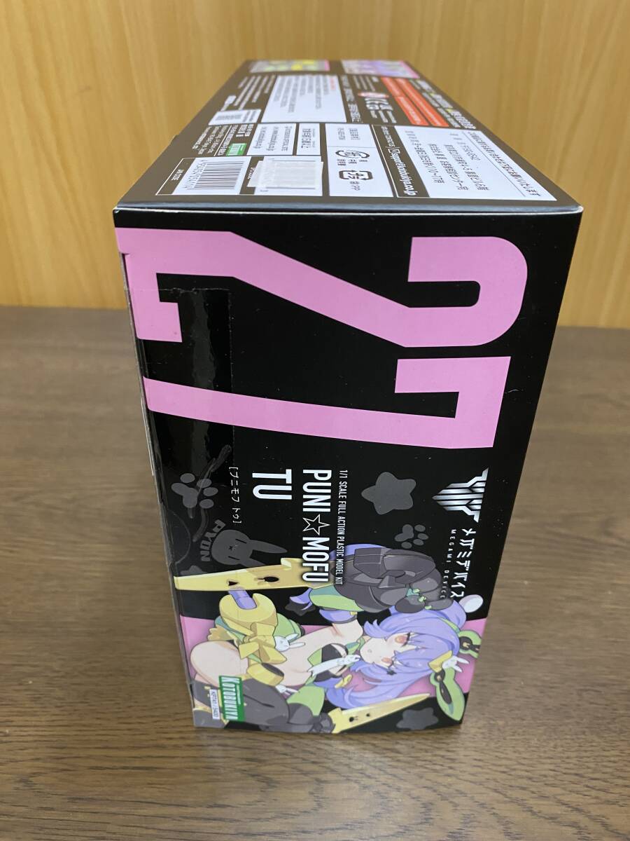 34) コトブキヤ メガミデバイス PUNI☆MOFU トゥ 1/1 プラモデル_画像2