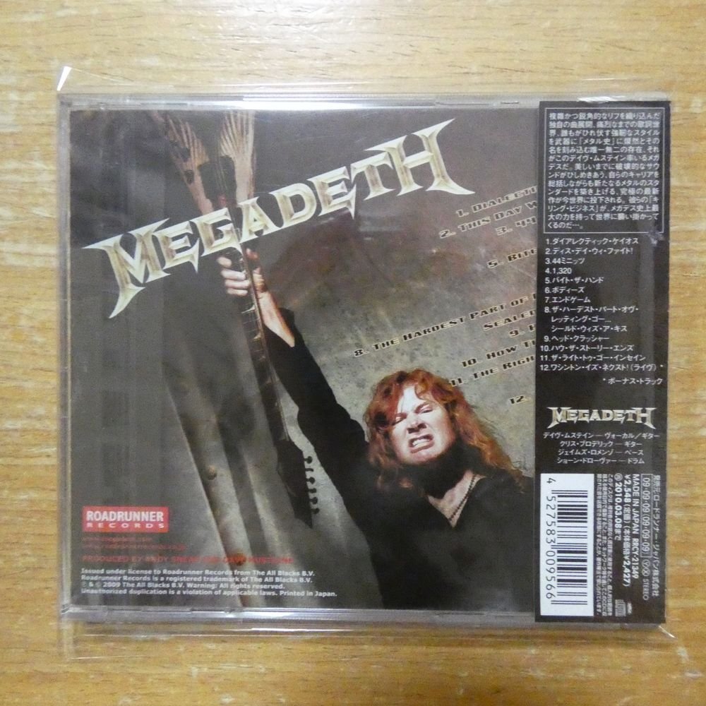 41160917;【CD】メガデス / エンドゲーム_画像2