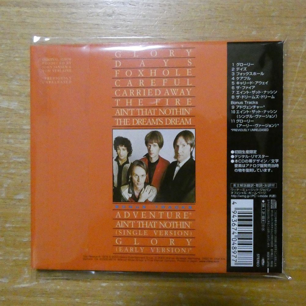 4943674048977;【CD/リマスター】テレヴィジョン / アドヴェンチャー WPCR-11768_画像2