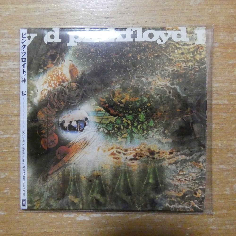 4988006791701;【CD】ピンク・フロイド / 神秘(紙ジャケット仕様)　TOCP-65732_画像1