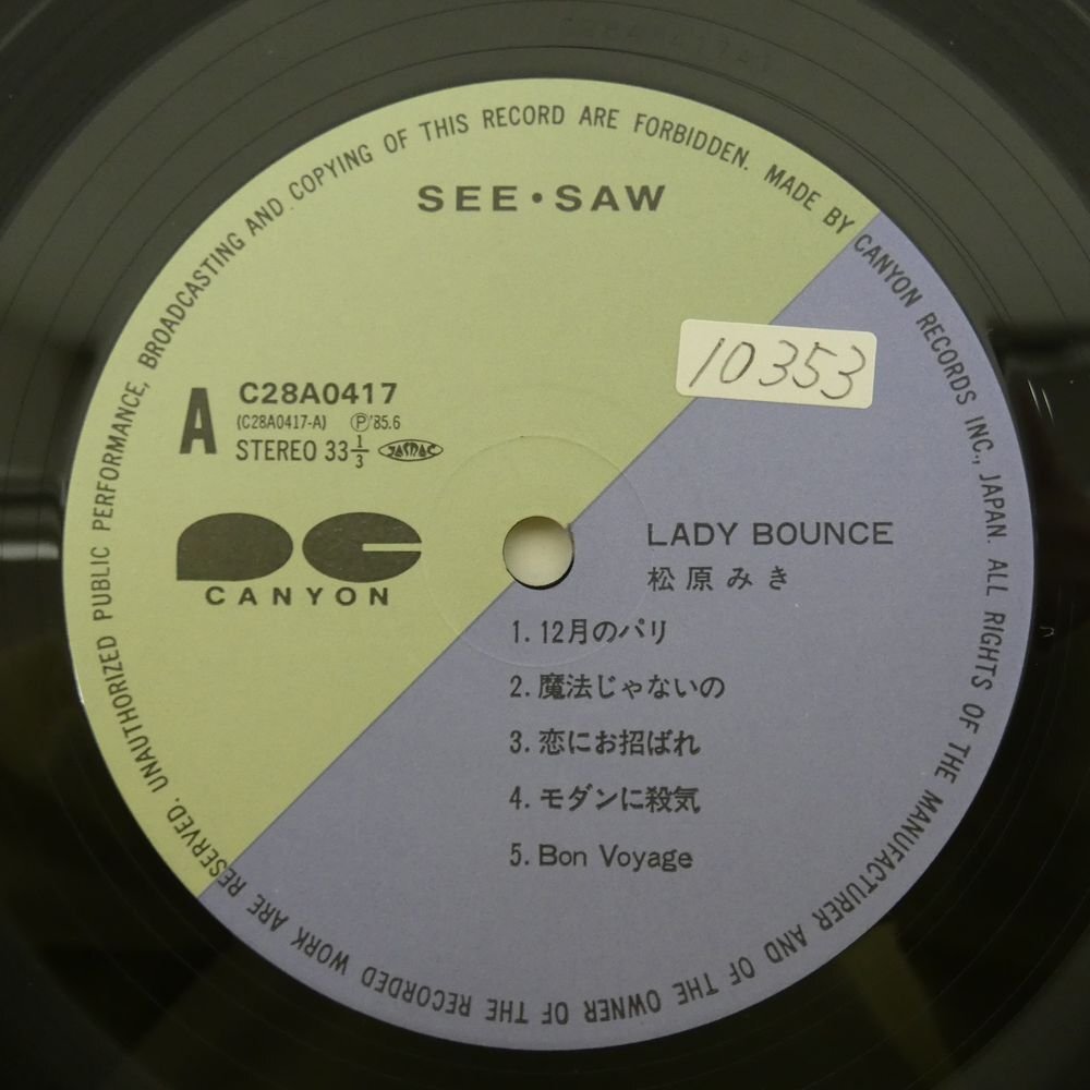 48116717;【帯付】Miki Matsubara 松原みき / Lady Bounce_画像2