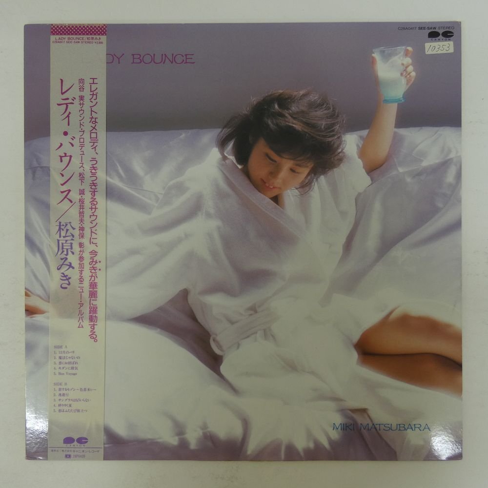 48116717;【帯付】Miki Matsubara 松原みき / Lady Bounce_画像1