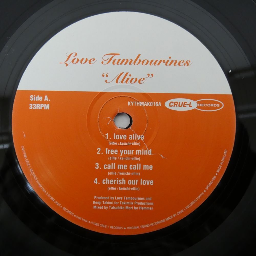 48117098;【国内盤】Love Tambourines / Alive_画像2