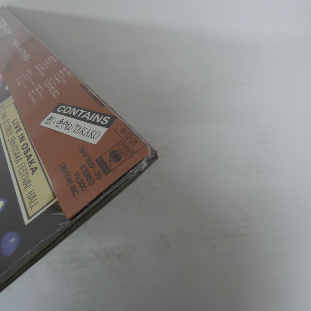 48117216;【未開封/帯付/2LP】上田正樹 / Private File_画像2