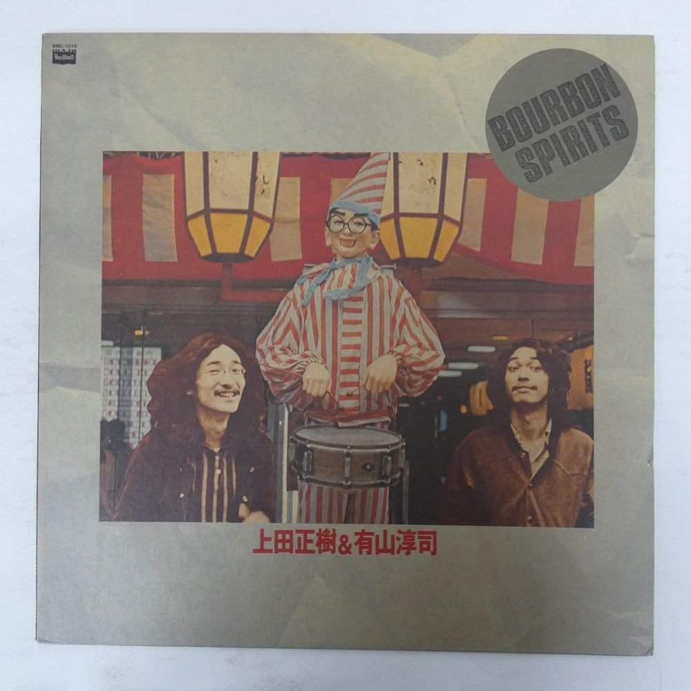 48117697;【国内盤】上田正樹 & 有山淳司 / ぼちぼちいこか_画像1