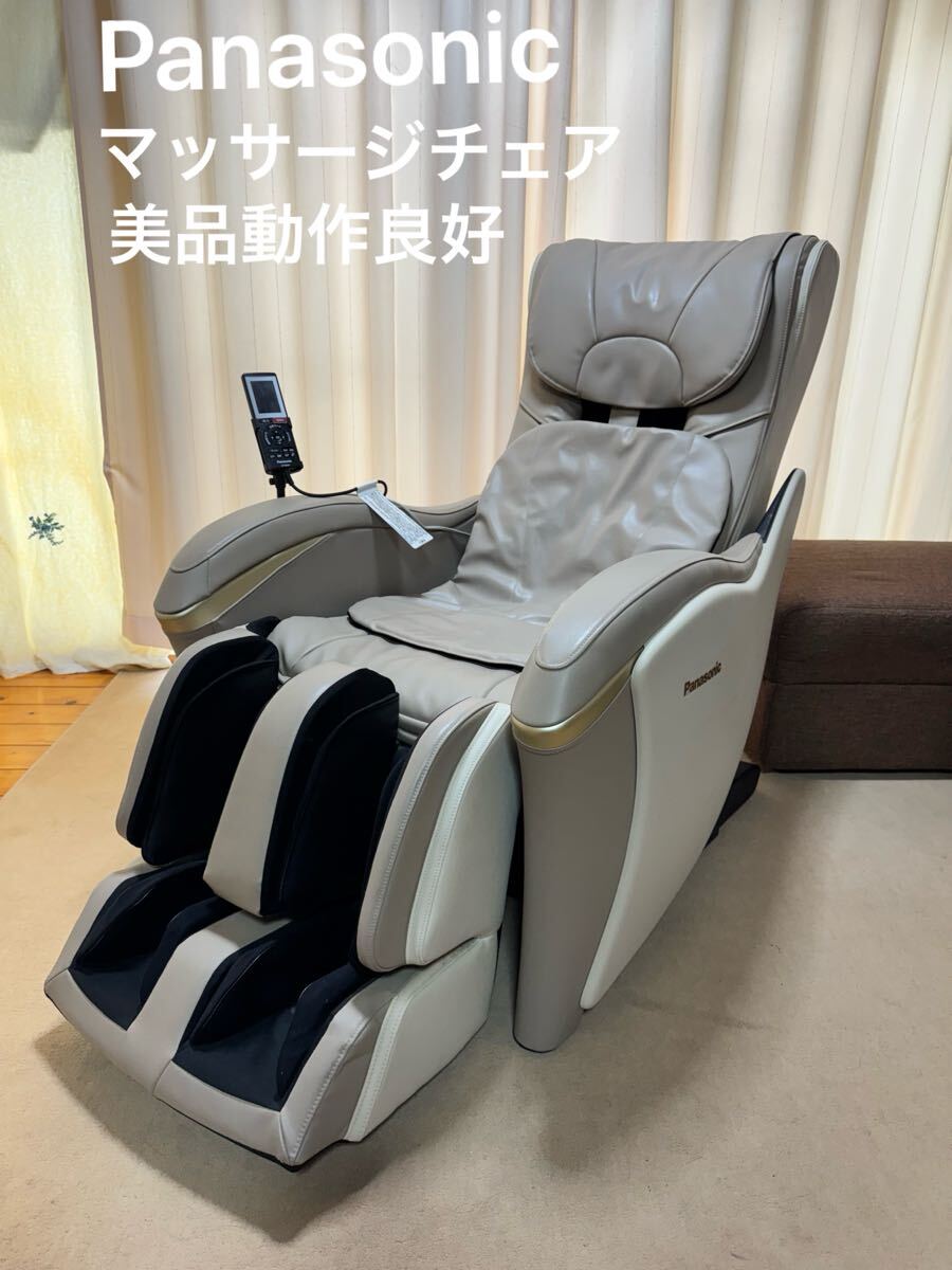 Panasonic マッサージチェア リアルプロ EP-MA03_画像1