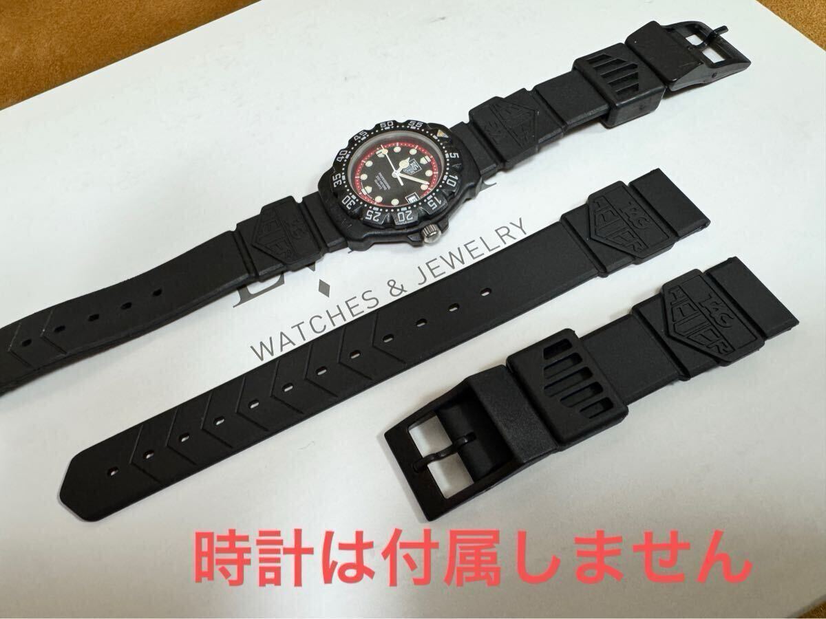 【未使用】タグホイヤー　フォーミュラ1用　ブラック　ラバーベルト　BS0081_画像5