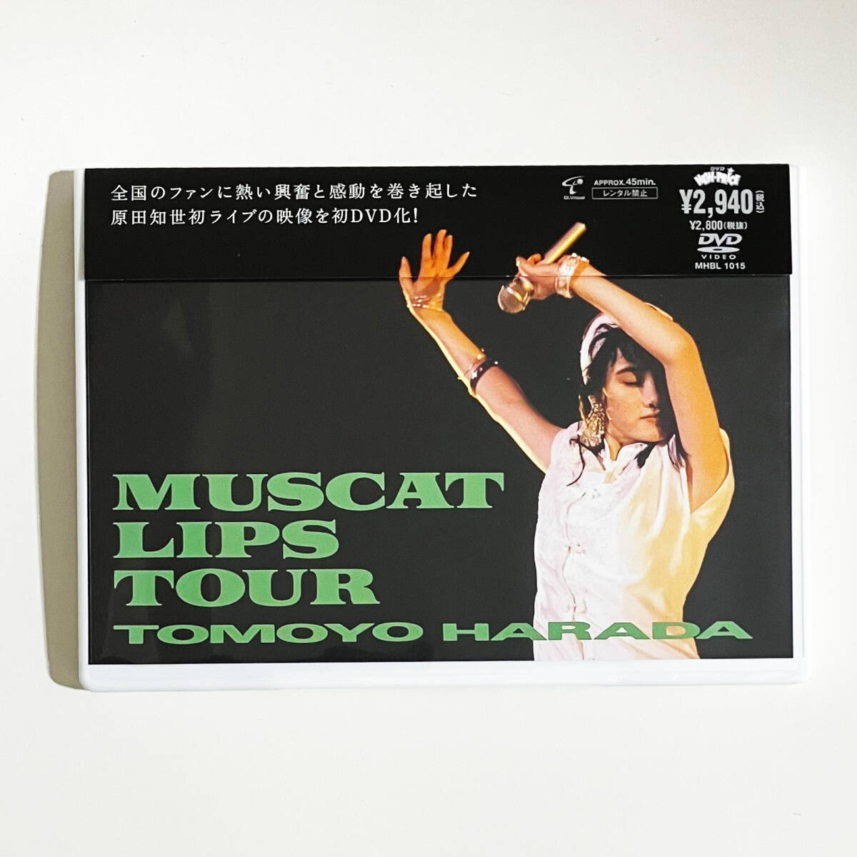 【送料無料!】原田知世 DVD「MUSCAT LIPS TOUR」_画像1