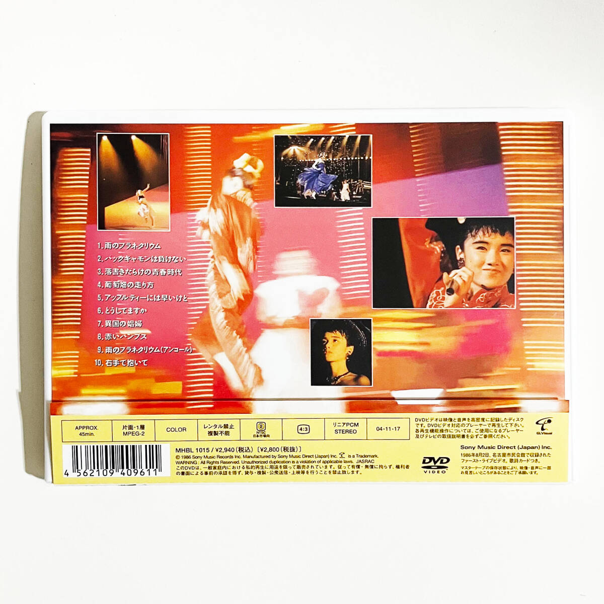 【送料無料!】原田知世 DVD「MUSCAT LIPS TOUR」_画像2