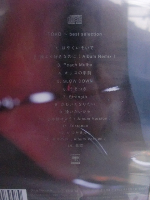 未開封 〇● TOKO ~ best selection CD ●〇 古内東子 ベスト アルバム CD 誰より好きなのに_画像3