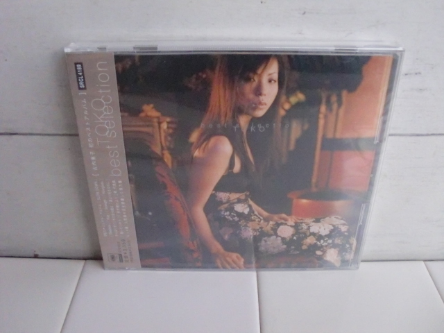 未開封 〇● TOKO ~ best selection CD ●〇 古内東子 ベスト アルバム CD 誰より好きなのに_画像1