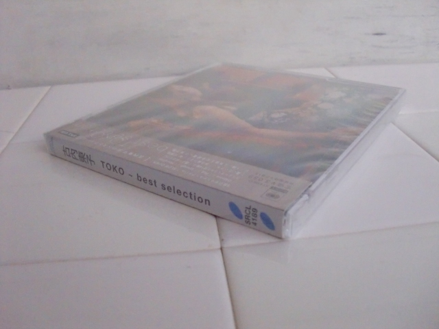 未開封 〇● TOKO ~ best selection CD ●〇 古内東子 ベスト アルバム CD 誰より好きなのに_画像5