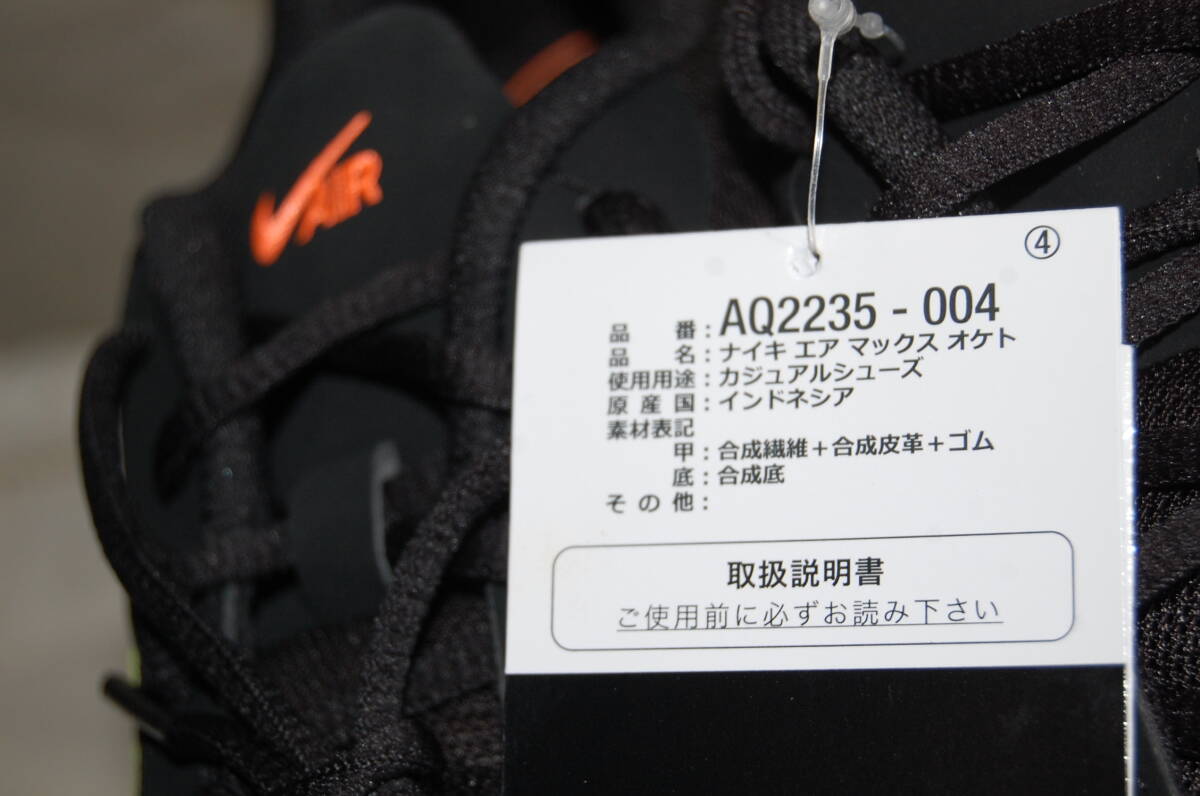 NIKI　ナイキ　AQ2235-004　メンズシューズ　26.5㎝　_画像8