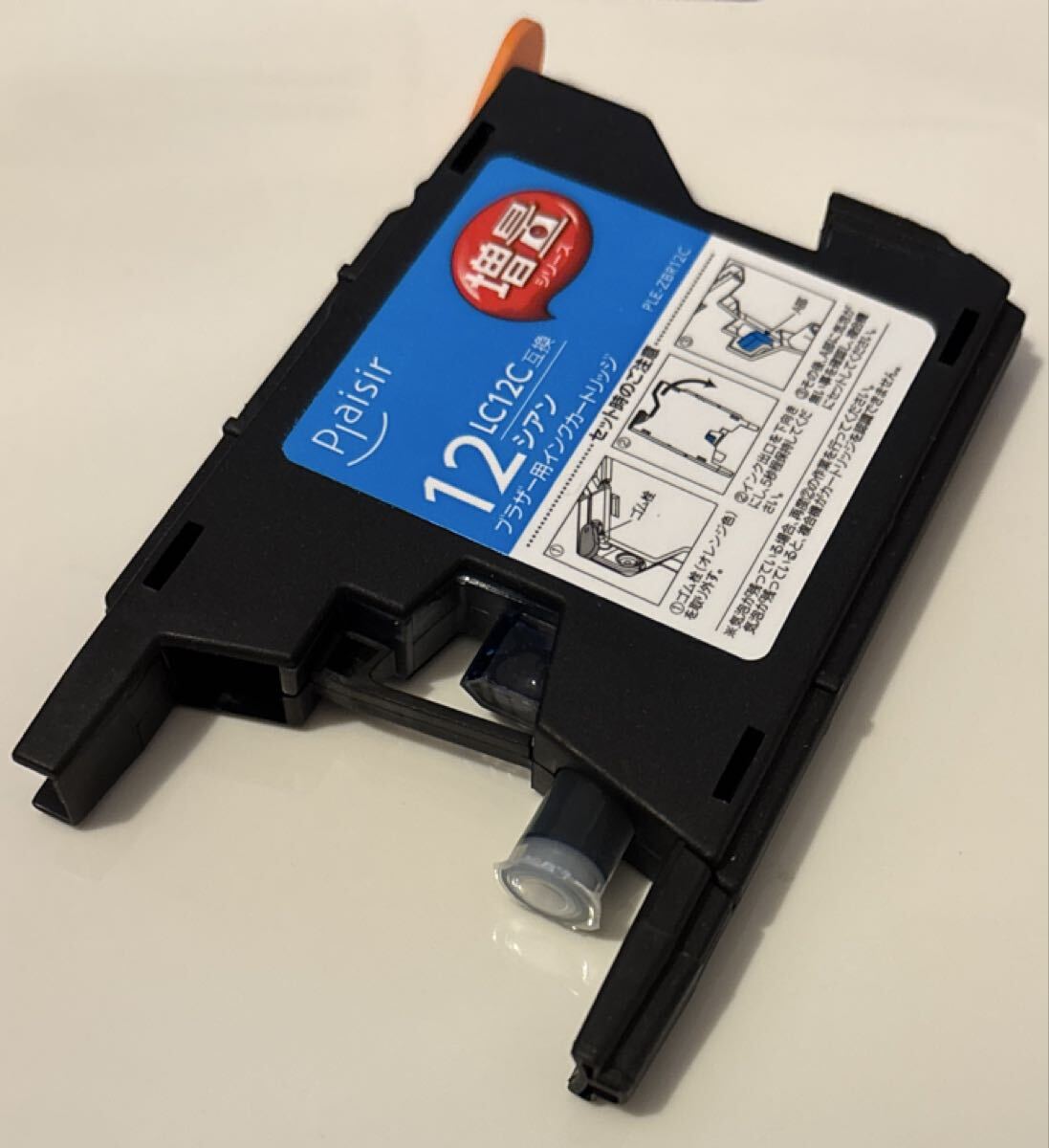 プレジール ブラザー/LC124PK対応 4色パック エレコム PLE-BR124P (61-3656-84)_画像5