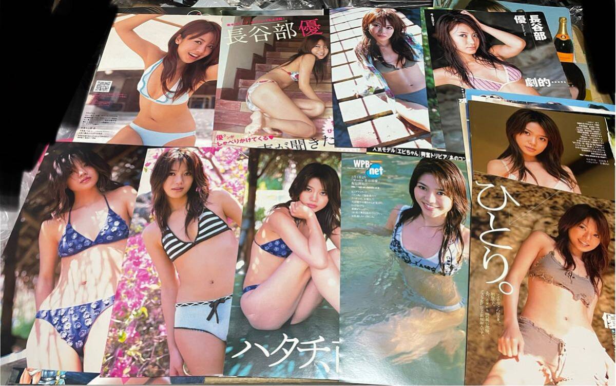 長谷部優 切り抜き 約55ページ 水着_画像2