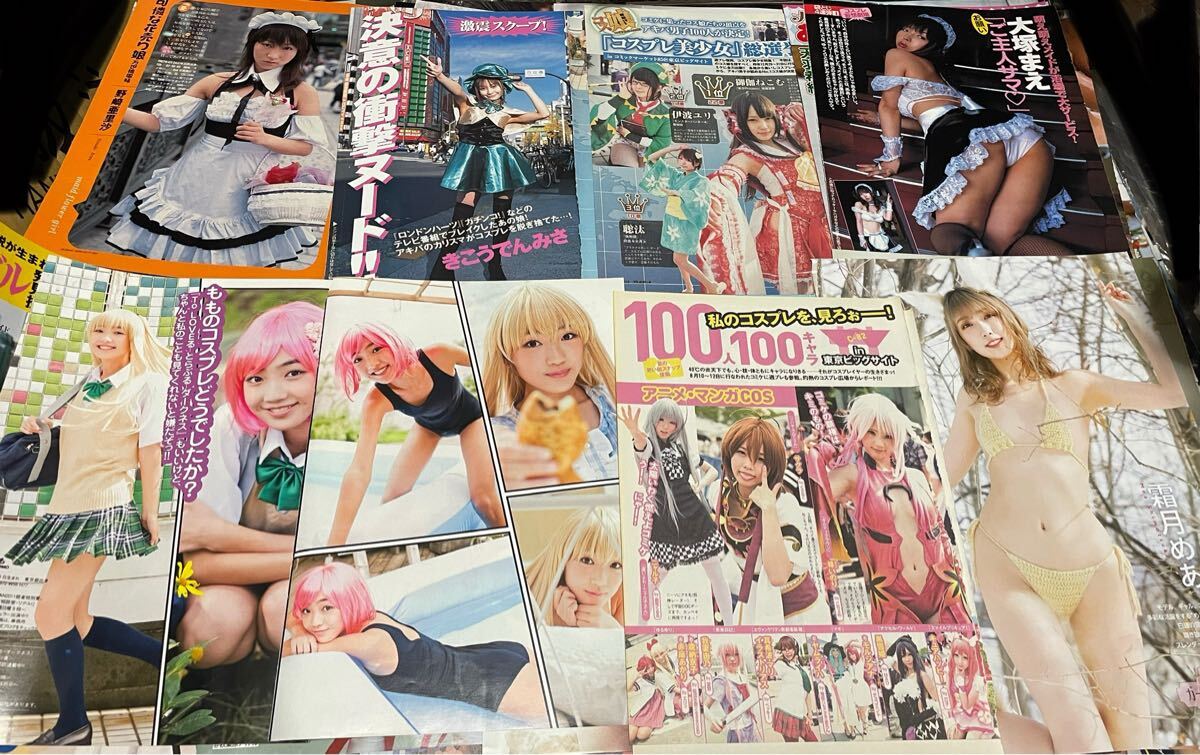 6 コスプレ コスプレイヤー グラビア 素人 切り抜き 約180ページ_画像3