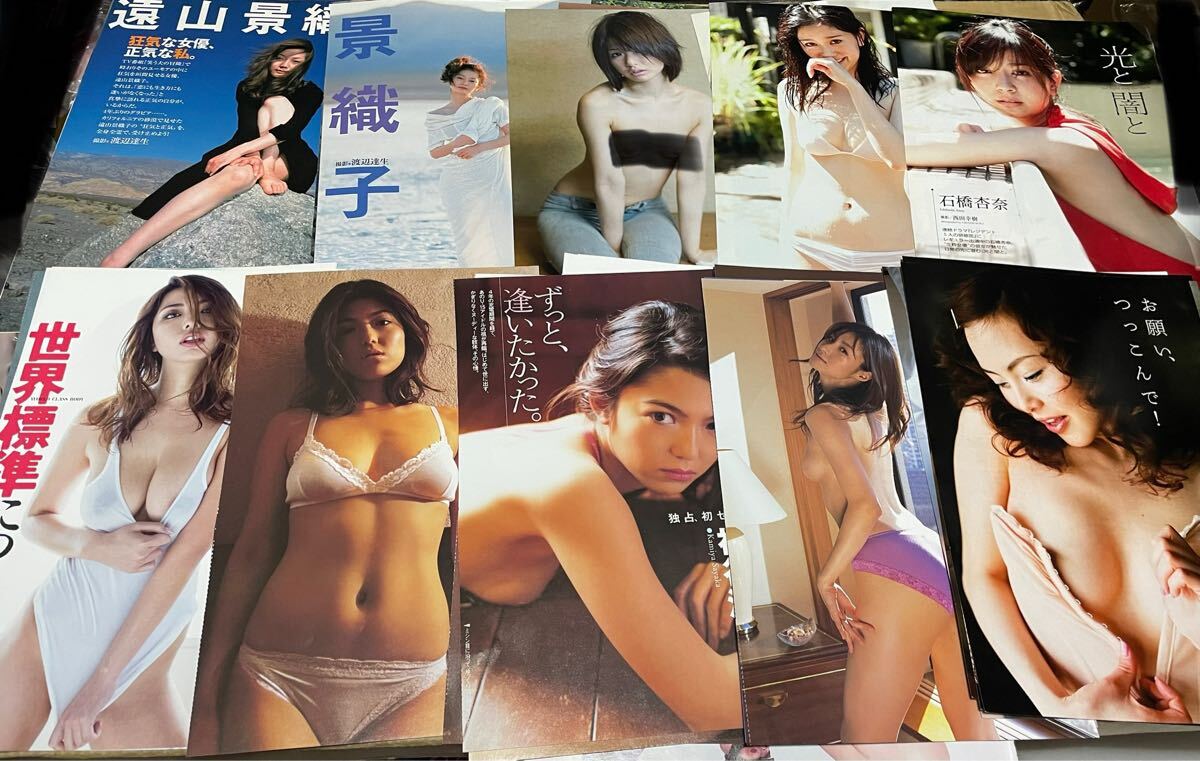 E56 。グラビア 芸能 水着 ヌ－ド 他 切り抜き 約400P 諸岡愛美 神谷涼 黒木桃子 石橋杏奈 遠山景織子 川上奈々美 楠城華子 他_画像1