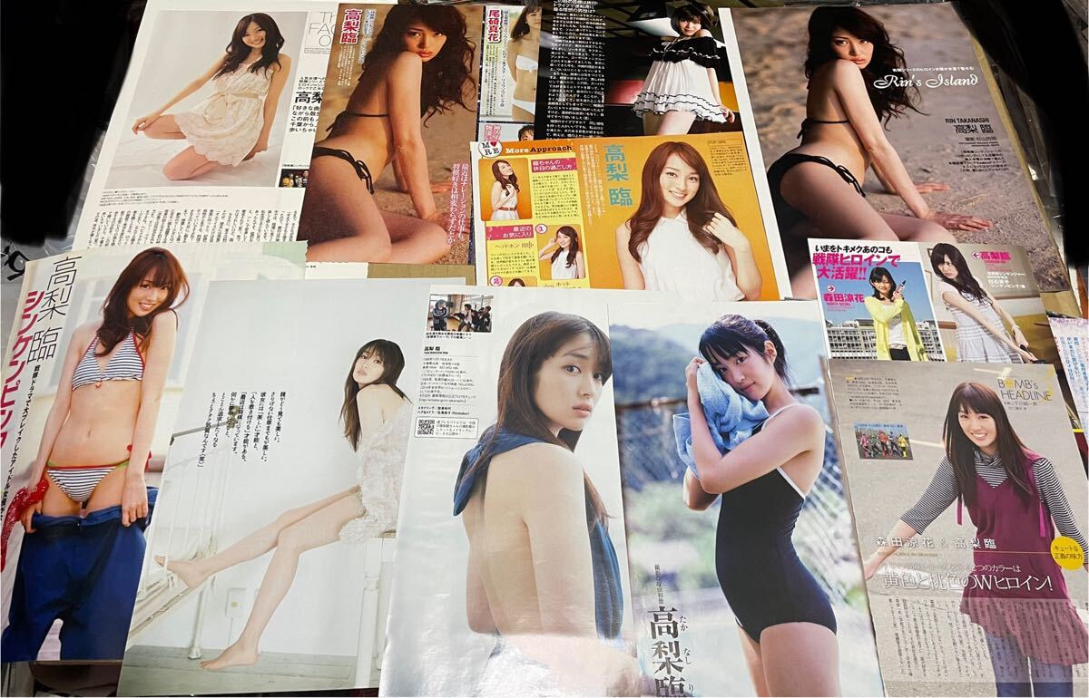 比嘉愛未 高梨臨 切り抜き 約72ページ_画像1