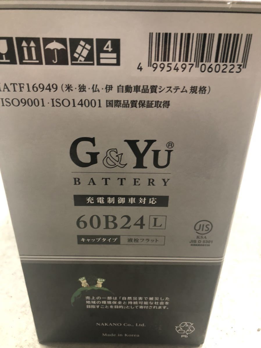 送料無料(北海道、沖縄、離島除く) ecb-60B24L 標準車/充電制御車対応 G&Yuカーバッテリー 46B24L 50B24L 55B24Lにも適合しますの画像3