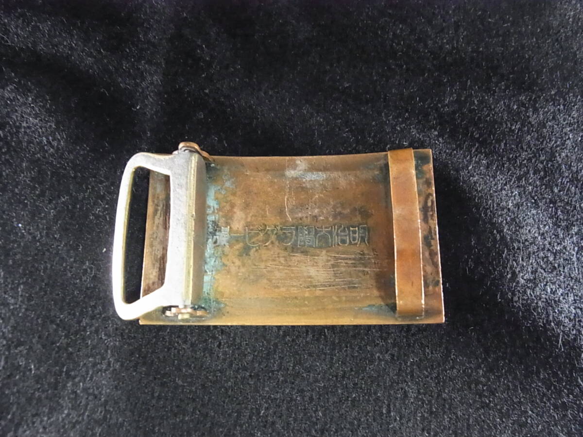 即決あり 戦前 大日本帝国　旧制 明治大学 ラグビー部 皇紀2600年 全国三連覇記念 バックル 桐箱入り 全国大会 優勝 校章 記章 明大 メダル_画像5