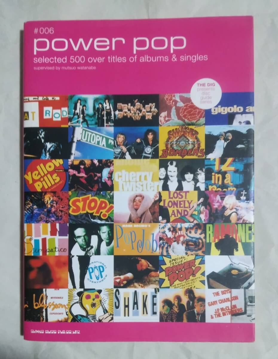 Disc Guide Series Power Pop ディスク・ガイド・シリーズ パワー・ポップ_画像1