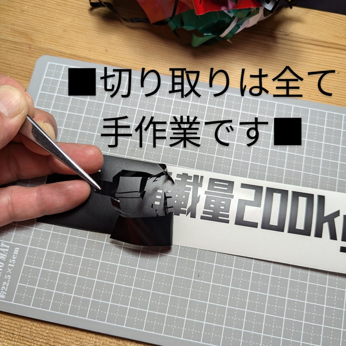 JA農協風スズキ ステッカー 軽トラ スズキキャリイ キャリー エブリイ スズキジムニー 船外機 カスタム パーツ バイク JB23 2スト ジャンク_画像7