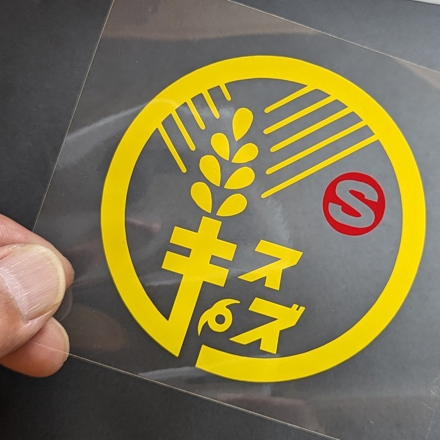 JA農協風スズキ ステッカー 軽トラ スズキキャリイ キャリー エブリイ スズキジムニー 船外機 カスタム パーツ バイク JB23 2スト ジャンク_画像4