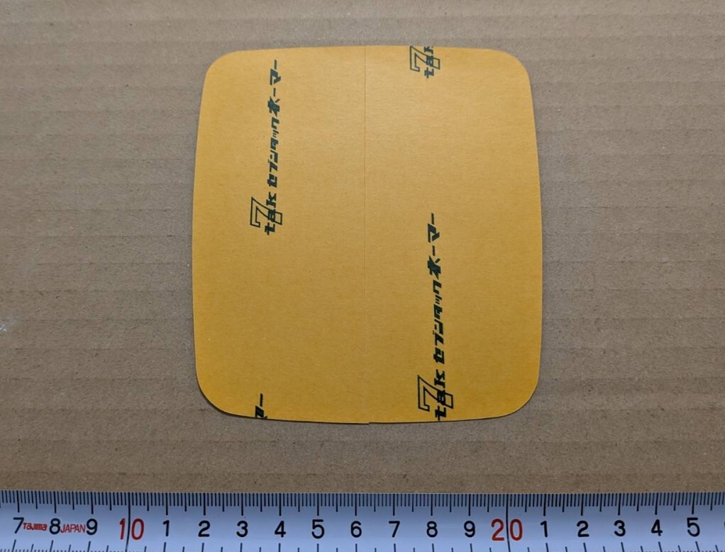 当時物 FF スーパーシビック レース ステッカー ２代目 SR シビック (検 ホンダ HONDA CIVIC SB1 RS AT EF EG テクニカ 黒澤元治 生沢徹 _画像5