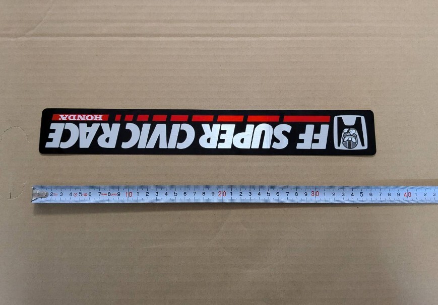 当時物 FF スーパーシビック レース ステッカー ２代目 SR シビック (検 ホンダ HONDA CIVIC SB1 RS AT EF EG テクニカ 生沢徹 黒澤元治 _画像5