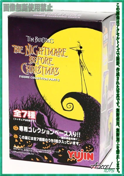 即決) ティム・バートンズ ザ・ナイトメア・ビフォア・クリスマス フィギュアコレクション パート2 全7種セット_画像3