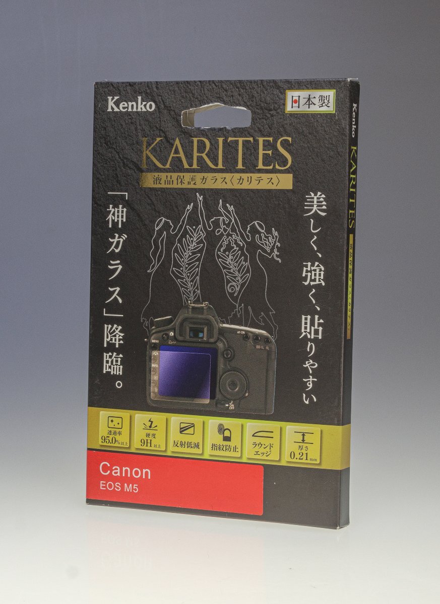ケンコー Kenko 液晶保護ガラス KARITES キヤノン EOS M5 /保護フィルム/Canon/日本製/未使用アウトレット品_画像1