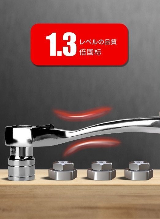 автомобиль ремонт комплект, трещоточный гаечный ключ . комплект головок, обе стороны направление type многофункциональный tool