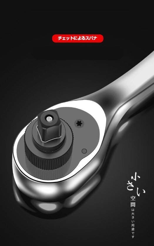 автомобиль ремонт комплект, трещоточный гаечный ключ . комплект головок, обе стороны направление type многофункциональный tool