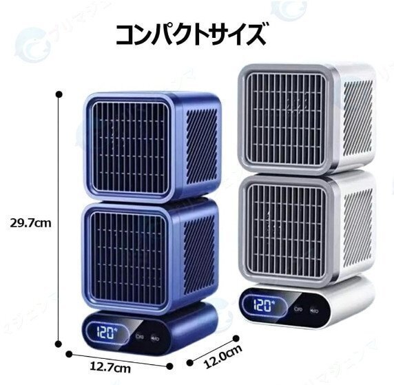 卓上 扇風機 小型 スポットクーラー 強力冷風 USB充電 冷風機 ポータブルエアコン 自動首振り 風量6段階 強力 コンパクト 熱中症対策_画像9