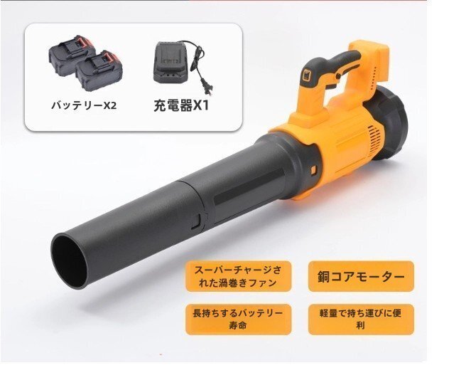  мощный lithium осушитель снегоочиститель для лист дуть . машина 