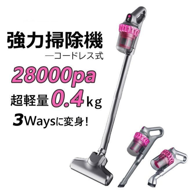 掃除機 コード式 サイクロン式 コードレス 32000pa 強力吸引力 軽量 静音 小型 ハンディー クリーナー コンパクト 家庭用 省エネ_画像10