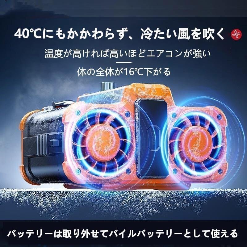 腰掛け扇風機 ライト機能付き 強力ベルトファン 二重風腰掛けファン 小型ベルトファン 10000mAhモバイル バッテリー内蔵 省エネ_画像2