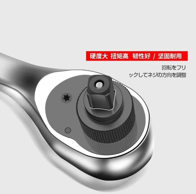 автомобиль ремонт комплект, трещоточный гаечный ключ . комплект головок, обе стороны направление type многофункциональный tool