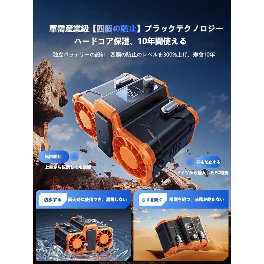 腰掛け扇風機 ライト機能付き 強力ベルトファン 二重風腰掛けファン 小型ベルトファン 10000mAhモバイル バッテリー内蔵 省エネ_画像4