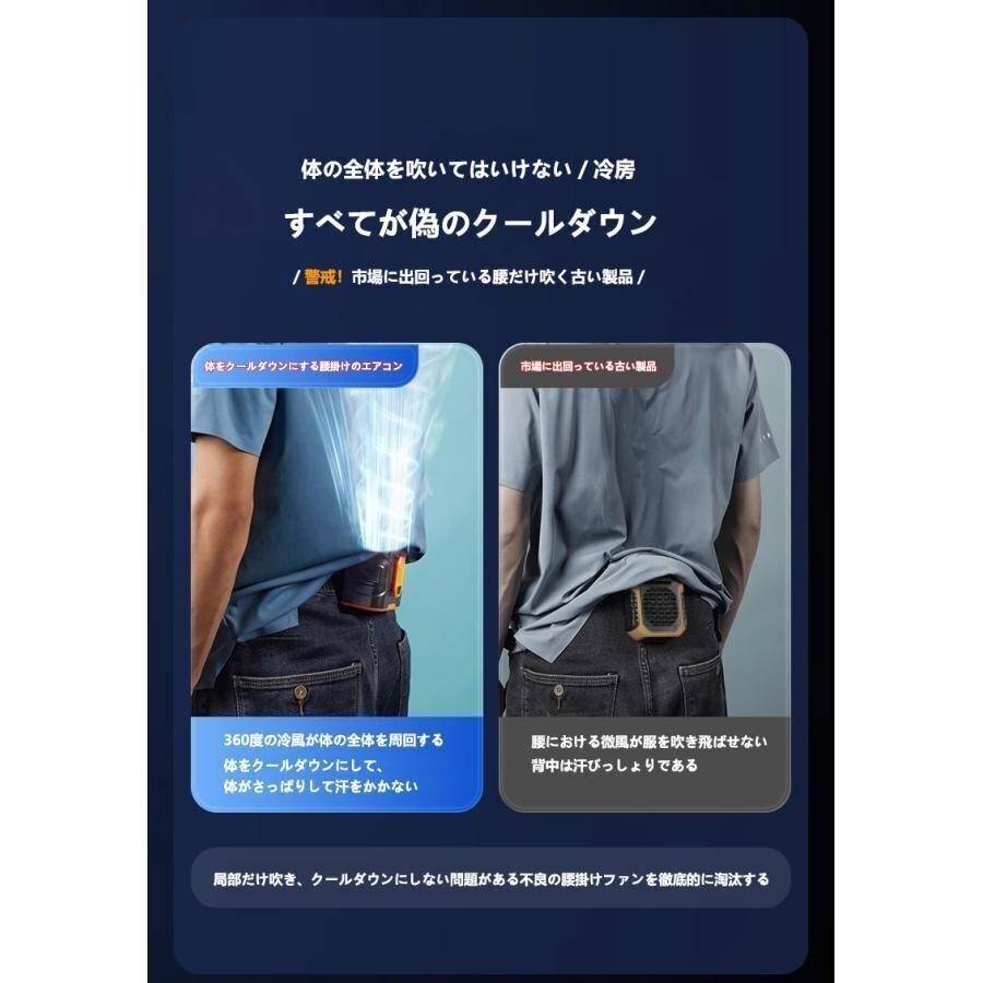 腰掛け扇風機 ライト機能付き 強力ベルトファン 二重風腰掛けファン 小型ベルトファン 10000mAhモバイル バッテリー内蔵 省エネ_画像10