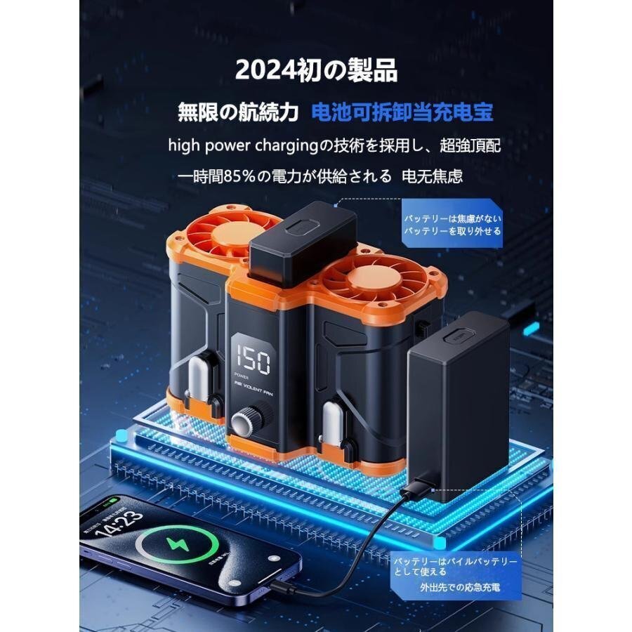  поясница .. вентилятор свет c функцией мощный ремень вентилятор 2 -слойный способ поясница .. вентилятор маленький размер ремень вентилятор 10000mAh мобильный аккумулятор встроенный экономия энергии 