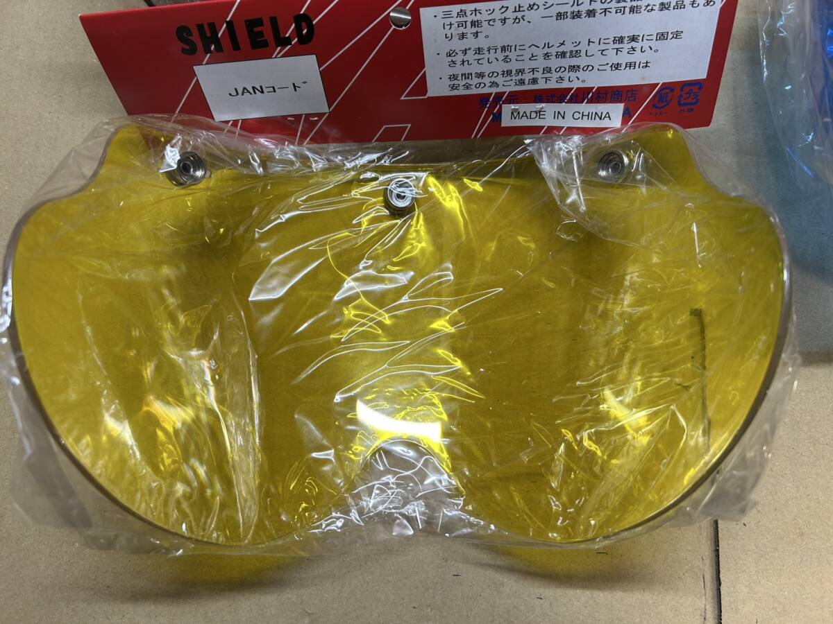 X133/未使用 モーターサイクル　シールド　3個セット_画像4